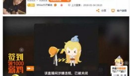 小智深夜爆料斗鱼录播视频,斗鱼录播视频背后真相揭秘