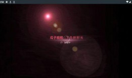 新瓜子最新爆料视频下载,热点事件背后真相全解析