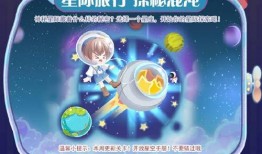 奥比岛最新小转盘爆料,神秘奖励等你来拿！