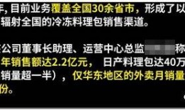 外卖爆料视频素材,食品安全与配送真相大曝光
