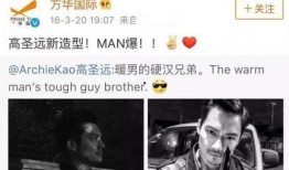 杰克离婚爆料视频大全集,揭秘婚姻背后的真相与争议